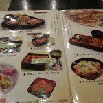 登利平 高崎モントレー店 - 