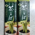 フレスト - 日清フーズ伊藤久右衛門茶そば 278円(税抜)×2