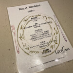 Italian Ryori Lucchicore