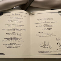 フランス料理　ボナキュー - 