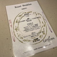 イタリア料理 ルッチコーレ - 