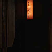 本湖月 - 注意していても通り過ぎてしまいそうな門構えです