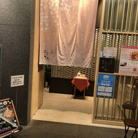 函館うに むらかみ 日本生命札幌ビル店 - 