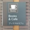 Books&Cafe - 