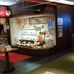 四川飯店 - 