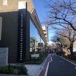 スターバックス リザーブ ロースタリー トウキョウ - 