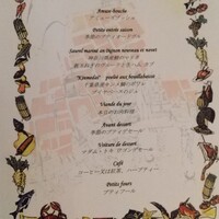 マダム・トキ - 