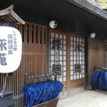 東風 - 
