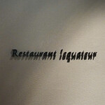 エクアトゥール - 