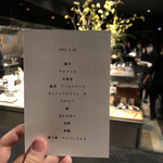 フロリレージュ - 