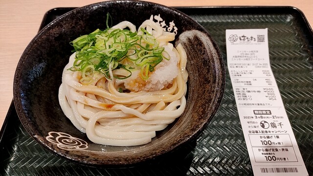 Hanamaru Udon Nitorimoru Hirakata Ten photo 2