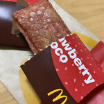 マクドナルド - ずるいチョコいちごパイ
            開封しました