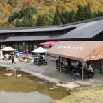 道の駅 みつまた - 