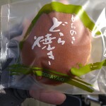 お菓子の家 もちのき - 