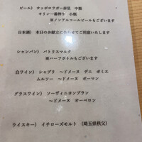 銀座いち分 - 