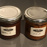 BARU 竹末 - BBQソースとハリッサ