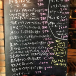 BARU 竹末 - 日替りのテイクアウトメニューメニュー