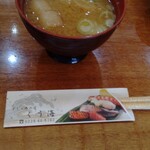 Sushi domuburi nomise kuukai - 鮪尽くしのお味噌汁