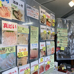 発寒かねしげ鮮魚店 - 