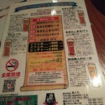 ビアバールあくら - 
