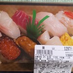 Sushi Misakikou - 