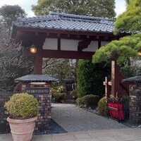 八王子うかい亭 - 