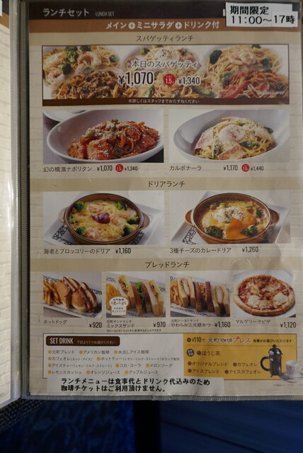 メニュー写真 元町珈琲 新潟青山の離れ 青山 喫茶店 食べログ メニュー写真 元町珈琲 新潟青山の離れ 青山 喫茶店 食べログ
