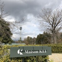 メゾン ケイ - 御殿場に満を持してオープンしたMaison Ｋ