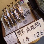 ほり川 田村長 - うまそうな浜焼き鯖！