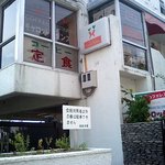 キャロットダンス - 渦森会館２階