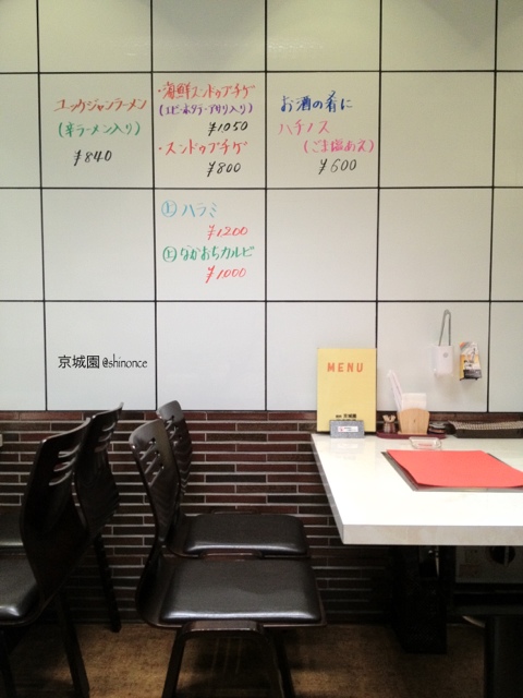 Yakiniku Keijouen photo 4