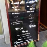 カノーヴァ - お店の前に置かれたメニュー