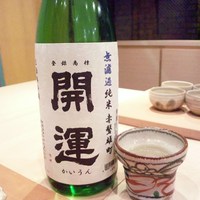 月の木 - 開運　無濾過純米　雄町