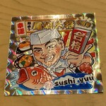 鮨 由う - ※お土産で頂いたビックリマンチョコ風尾崎大将シール