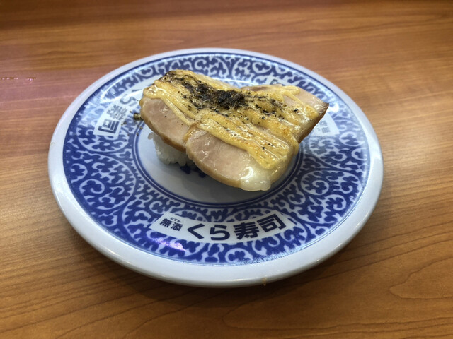 無添くら寿司 港北みなも店 センター北 回転寿司 食べログ