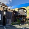和風酒処 おるげんと 帯山店