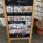 ボートカフェ - 