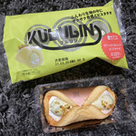 LAWSON - 料理写真: