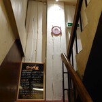 Izakaya Katsugiya - お店は2階です。