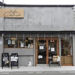 ibis cafe 槻木 - 正面