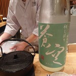 おおたに - 蒼空純米生　初しぼり