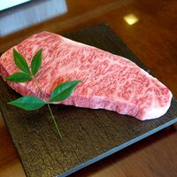 大和榛原牛 うし源 本店 - 