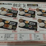 資さんうどん - 