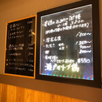 菜鶏 - 主要メニュー