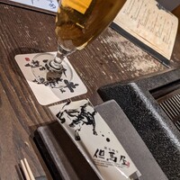 但馬屋イーマ - 