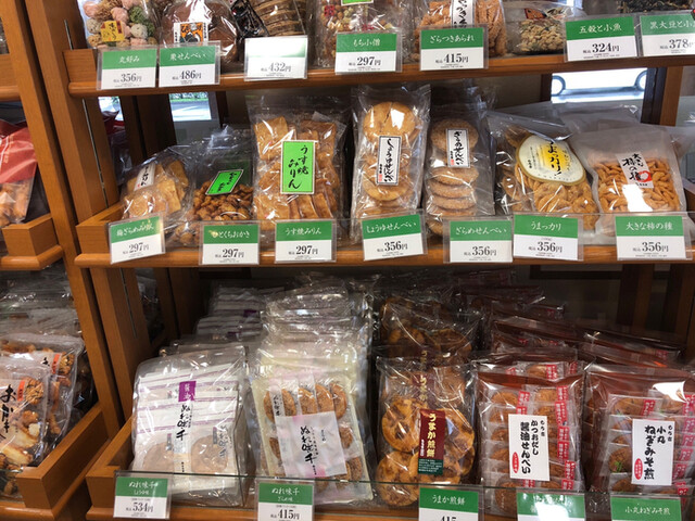 餅のおまつり本舗 もち吉 西宮店 西宮 jr 和菓子 食べログ 餅のおまつり本舗 もち吉 西宮店 西宮 jr 和菓子 食べログ