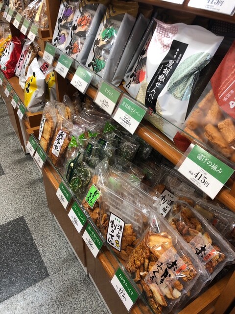 餅のおまつり本舗 もち吉 西宮店 西宮 jr 和菓子 食べログ 餅のおまつり本舗 もち吉 西宮店 西宮 jr 和菓子 食べログ