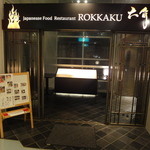 Rokkaku - 