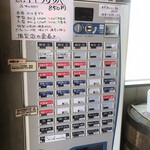 old school 中華そば Miya De La Soul - 2021年3月　券売機