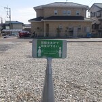 old school 中華そば Miya De La Soul - ソーシャルディスタンス〜